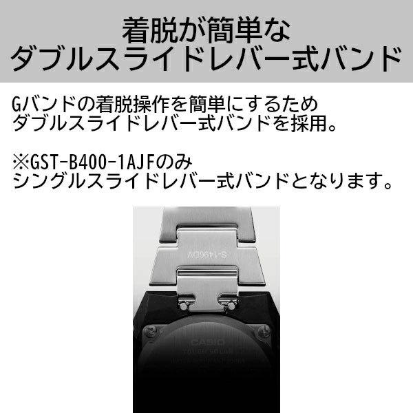 G-SHOCK G-STEEL GST-B400-1A アナデジ メンズ 腕時計 シルバー ブラック Gショック ジーショック Gスチールの画像