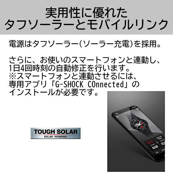 G-SHOCK G-STEEL GST-B400-1A アナデジ メンズ 腕時計 シルバー ブラック Gショック ジーショック Gスチールの画像