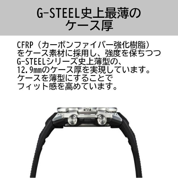 G-SHOCK G-STEEL GST-B400-1A アナデジ メンズ 腕時計 シルバー ブラック Gショック ジーショック Gスチール｜g-supply｜08