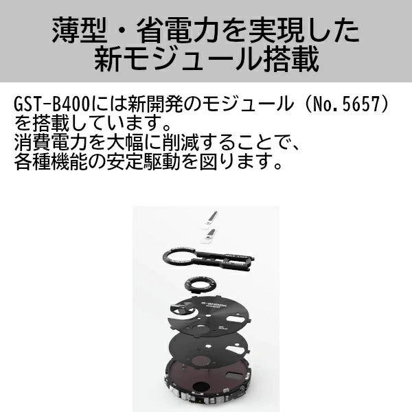 G-SHOCK G-STEEL GST-B400-1A アナデジ メンズ 腕時計 シルバー ブラック Gショック ジーショック Gスチールの画像