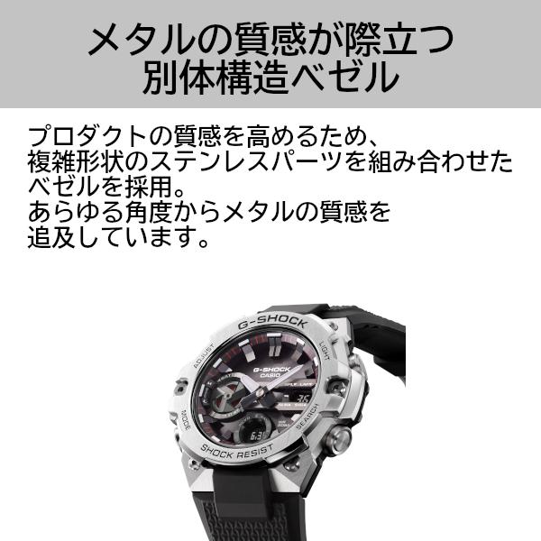 G-SHOCK GST-B400-1AJF G-STEEL アナデジ メンズ 腕時計 ブラック G