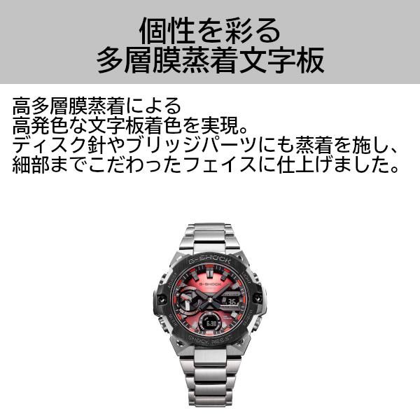 G-SHOCK GST-B400-1AJF G-STEEL アナデジ メンズ 腕時計 ブラック G