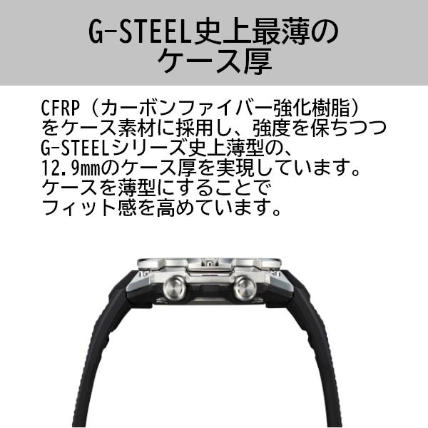G-SHOCK GST-B400BD-1AJF G-STEEL アナデジ メンズ 腕時計 ブルー