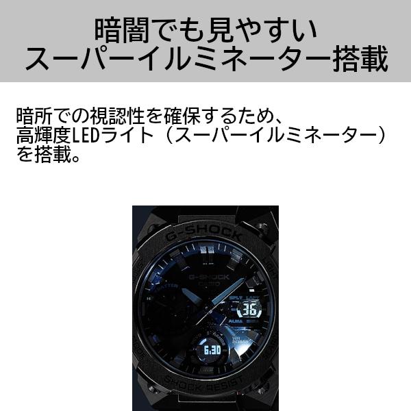 G-SHOCK GST-B400BD-1AJF G-STEEL アナデジ メンズ 腕時計 ブルー