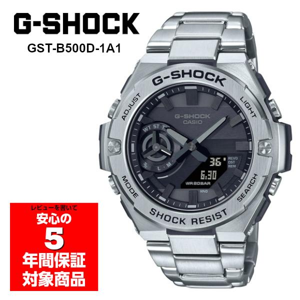 gst-b500d-1a1dr