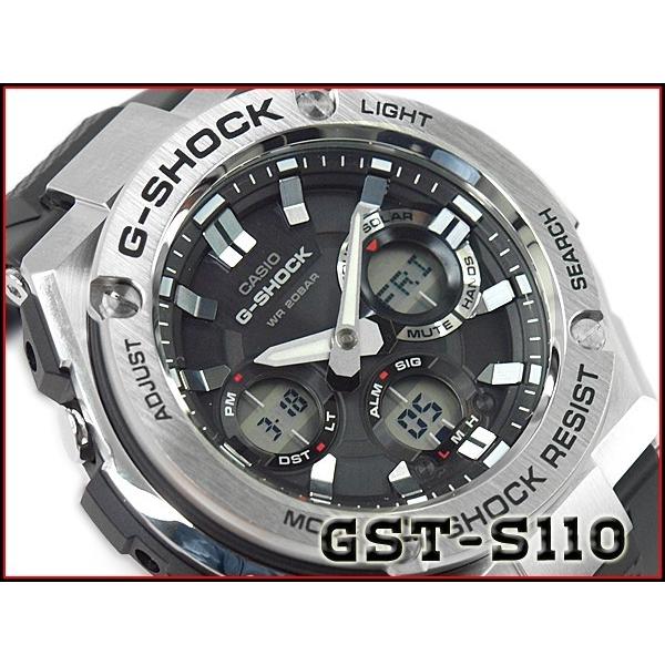 gst-s110-1adr
