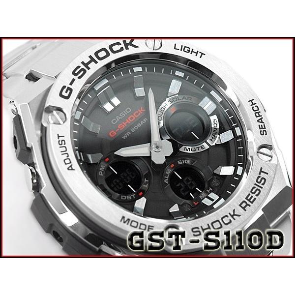 カシオ Gショック Gスチール CASIO G-SHOCK G-STEEL  ソーラー アナデジ メンズ 腕時計 ブラック シルバー GST-S110D-1ACR GST-S110D-1A｜g-supply