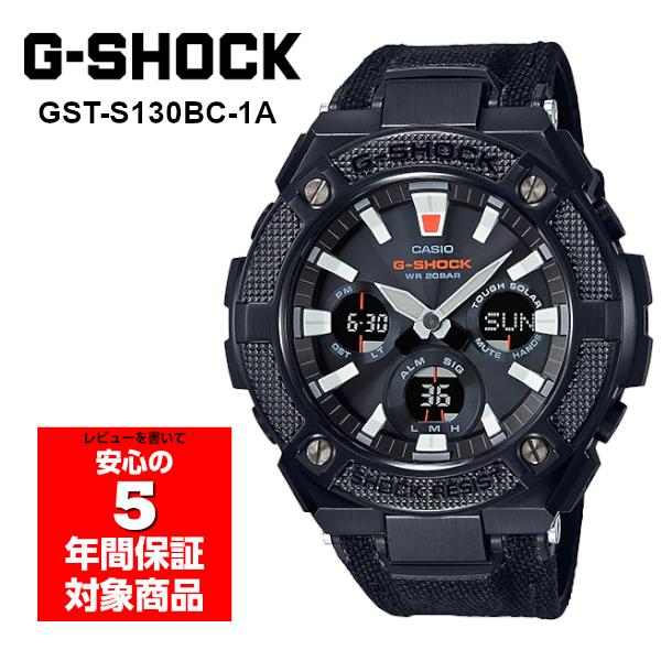 G-SHOCK GST-S130BC-1A G-STEEL タフソーラー アナデジ メンズ 腕時計 ブラック Gショック ジーショック 逆輸入海外モデル｜g-supply