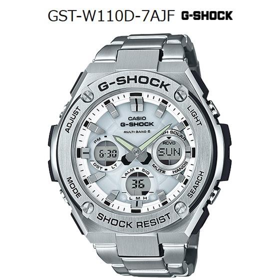 G-SHOCK Gショック ジーショック G-STEEL Gスチール カシオ CASIO 電波 