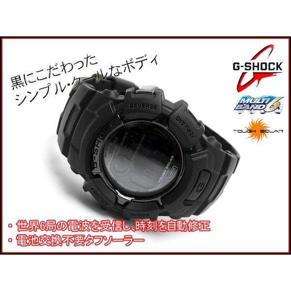 G-SHOCK ジーショック Gショック g-shock gショック 電波ソーラー