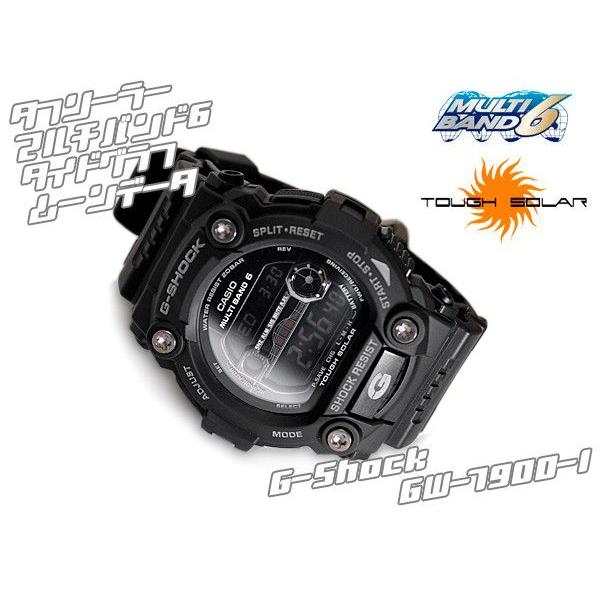 G-SHOCK g-shock CASIO カシオ 電波 ソーラー オールブラック GW-7900B-1 腕時計｜g-supply｜02