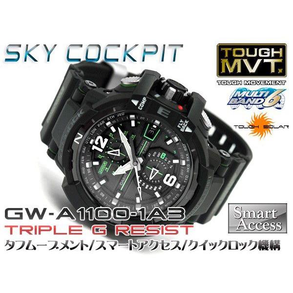 G-SHOCK Gショック ジーショック g-shock gショック スカイ