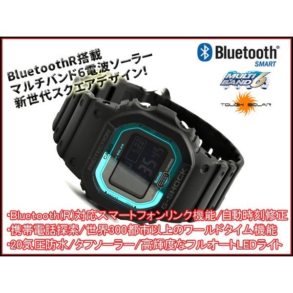 G-SHOCK Gショック Bluetooth モバイルリンク機能 海外モデル カシオ