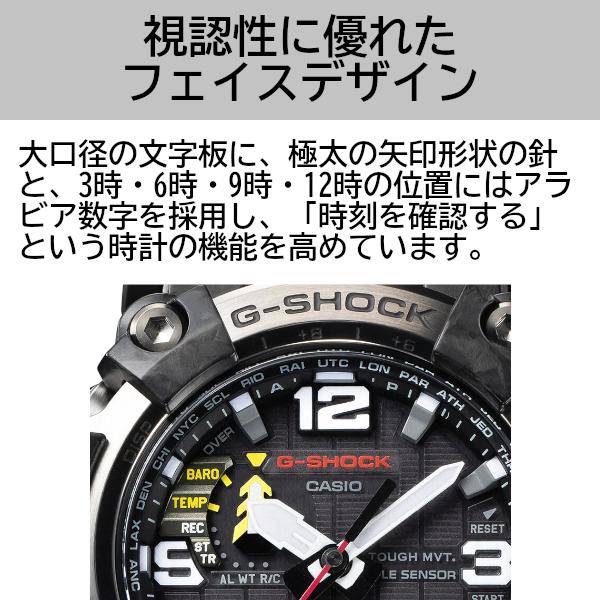 G-SHOCK GWG-2000-1A1JF MUDMASTER マッドマスター Gショック G-SHOCK GWG-2000-1A1JF MUDMASTER マッドマスター Gショック