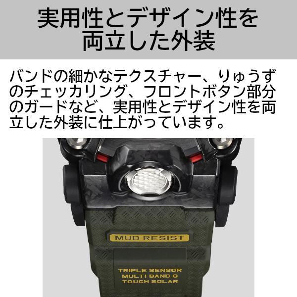 G-SHOCK GWG-2000-1A3JF MUDMASTER マッドマスター Gショック
