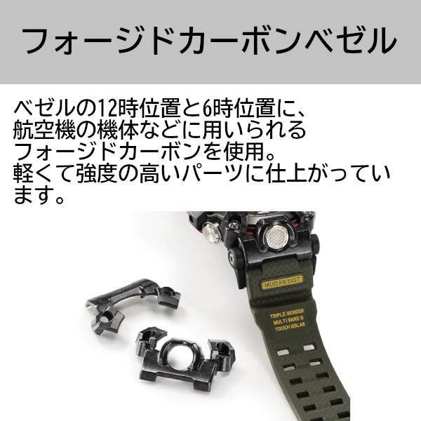 G-SHOCK GWG-2000-1A5 MUDMASTER マッドマスター 電波ソーラー ブラック カーキ サンドベージュ メンズ 腕時計 Gショック ジーショック 逆輸入海外モデル｜g-supply｜06