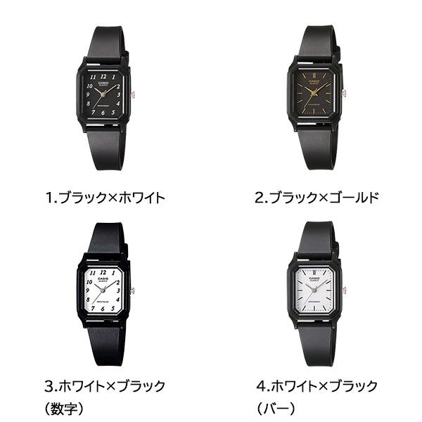 CASIO（カシオ） CASIO LQ-142 腕時計 レディース アナログ ブラック 