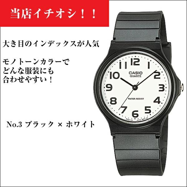 CASIO（カシオ） [ネコポス送料無料]CASIO STANDARD スタンダード