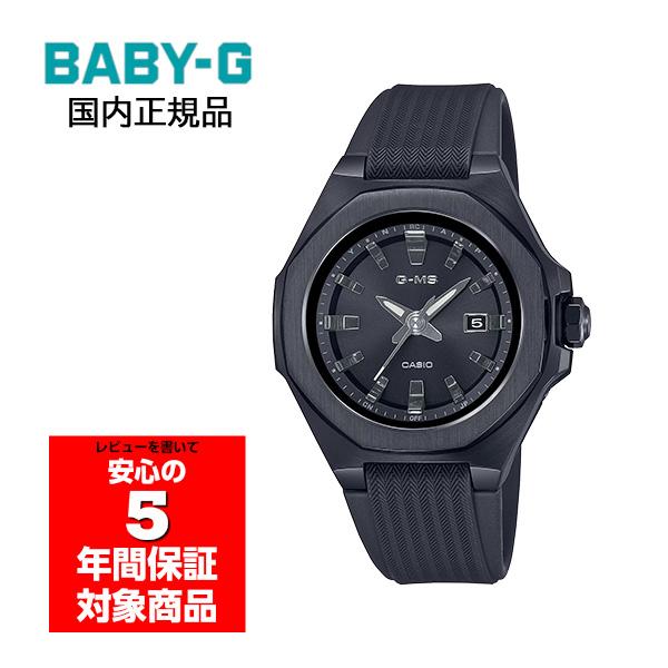 BABY-G MSG-W350G-1AJF G-MS 腕時計 レディース 電波ソーラー