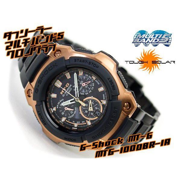 G-SHOCK Gショック ジーショック g-shock gショック MT-G 電波 ソーラー ブラック×ピンクゴールド MTG-1000BR-1ACR 腕時計 G-SHOCK Gショック SHOCK 1000BR Gショック ジーショック gショック MT ブラック×ピンクゴールド MTG 1ACR