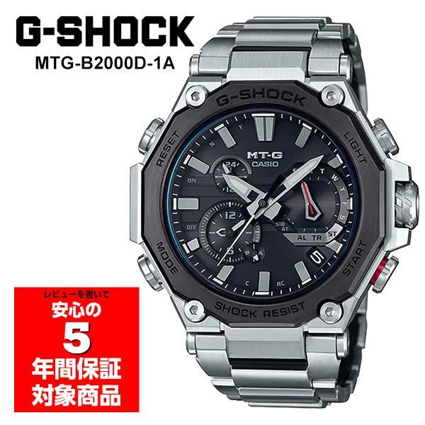 G-SHOCK MTG-B2000D-1A MT-G 電波ソーラー スマホ連動 アナログ メンズ