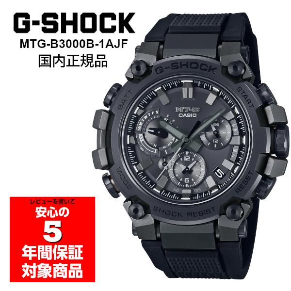 G-SHOCK MTG-B3000B-1AJF MT-G 電波ソーラー スマホ連動 アナログ メンズ 腕時計 ブラック グレー Gショック ジーショック 国内正規品