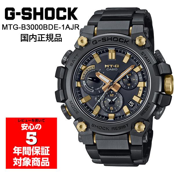G-SHOCK MTG-B3000BDE-1AJR 限定モデル G-SHOCK MTG-B3000BDE-1AJR MT-G 腕時計 メンズ アナログ 電波ソーラー