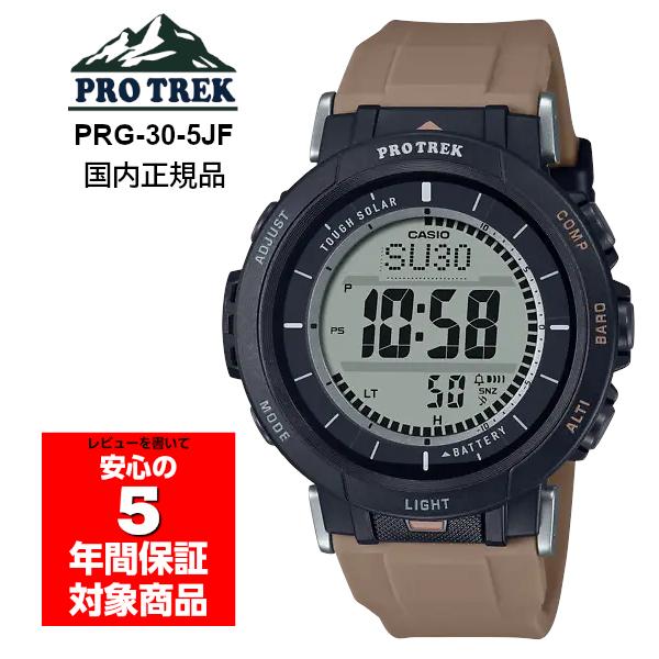 CASIO PRO TREK PRG-30-5JF カシオ プロトレック PRO TREK CASIO PROTREK PRG-30-5JF プロトレック カシオ 国内