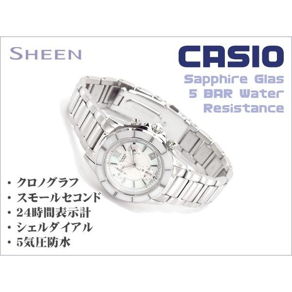 SHEEN（CASIO） CASIO カシオ SHEEN シーン 女性用 アナログ 腕時計 
