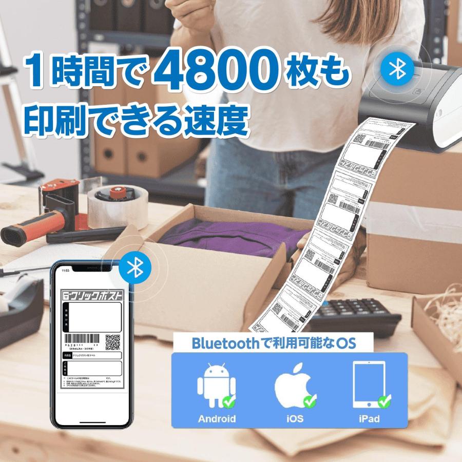 Phomemo】 D520-BT スマホ対応 PC対応 感熱ラベル Bluetooth接続 4×6