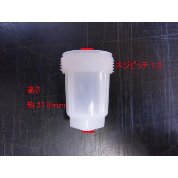 ○As3ua1534 燃料コックカップ ◇定形外送料無料◇【新品】 エンジン