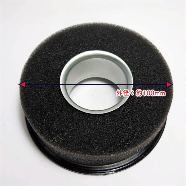○As4ua1543 エアクリーナーエレメント オイルバス 三菱 GM291L等 