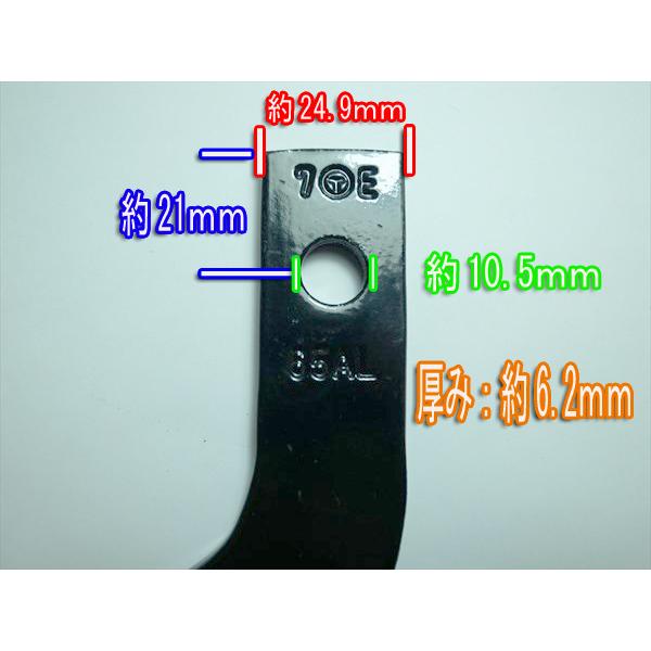 ○耕耘爪R 管理機用【新品】65AR 普通爪 中耕 Es4ua1560 : GT-Agri