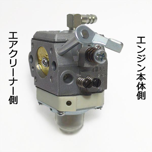 ○d9a1586 キャブレター ロビン EC08DC用 HDA-213 2サイクル ○d9a1586 キャブレター ロビン EC08DC用 HDA-213 2サイクル