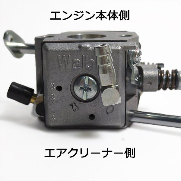 ○d9a1586 キャブレター ロビン EC08DC用 HDA-213 2サイクル ○d9a1586 キャブレター ロビン EC08DC用 HDA-213 2サイクル