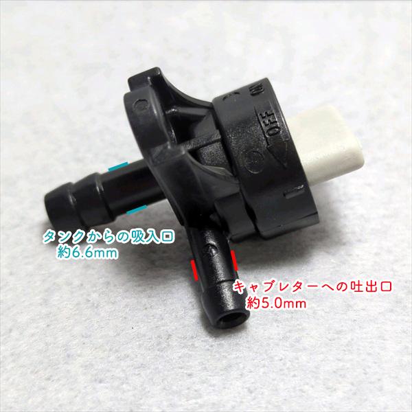み*ん様 SL 部品 バイパスコック み*ん様 SL 部品 バイパスコック