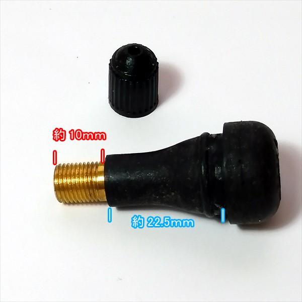 ○農機 チューブレスタイヤ用 エアバルブ 形状：ストレート【新品