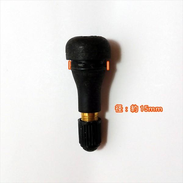 ○農機 チューブレスタイヤ用 エアバルブ 形状：ストレート【新品