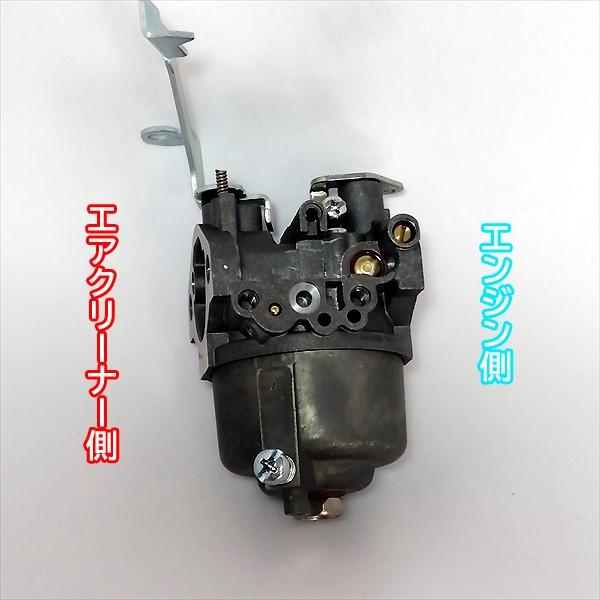 ○ キャブレター クボタ GH130用 ガソリンエンジン部品 【新品】◇定形 