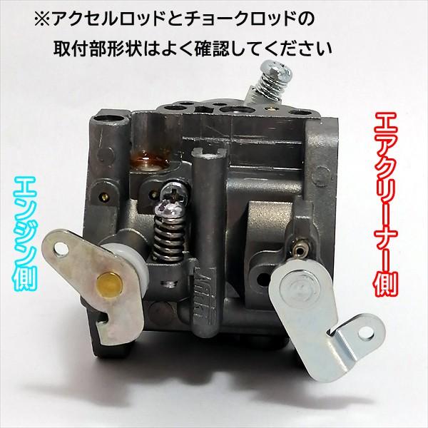 Kubota（クボタ） ○キャブレター GH130用 【新品】◇定形外送料無料