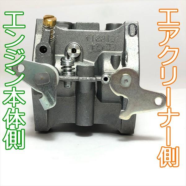 ○d7a1648 クボタ キャブレター GH170用 【新品】ガソリン