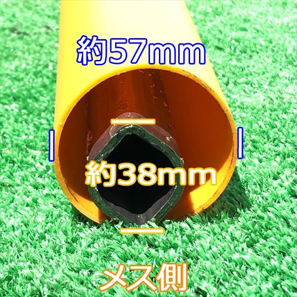 ゆ.ec】北海道旭川市直接取引歓迎 MATSUI マツイ ユニバーサル