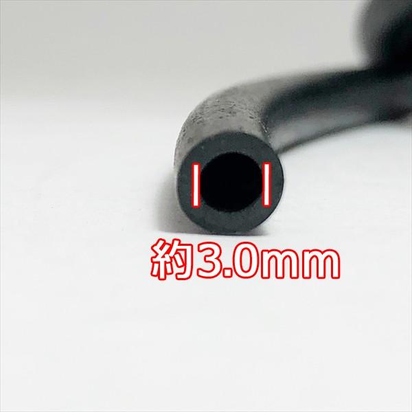 ○Bs1ua1661 燃料ホース 黒色 《内径3.0 外径5.0mm 長さ1m》 2