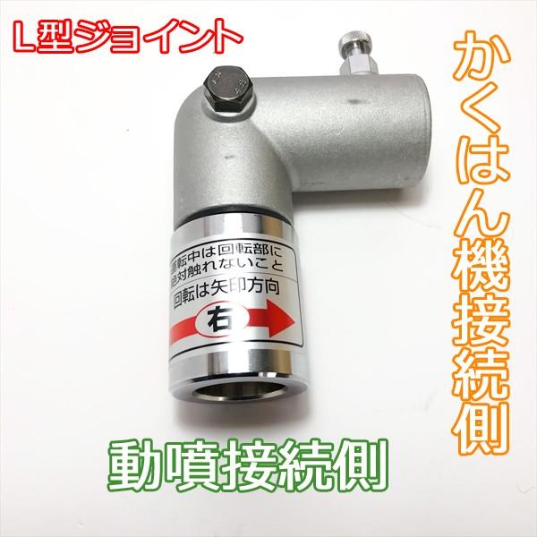 ○t1ua1662 農薬用撹拌機 かくはん機 クリテック 右回り用 3m【新品 