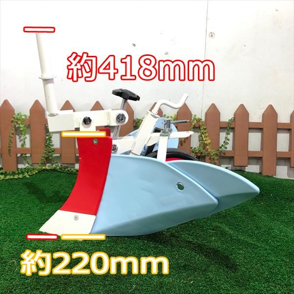 ミニ アポロ培土板 旭陽アタッチメント 管理機用うね立て 農機具部品