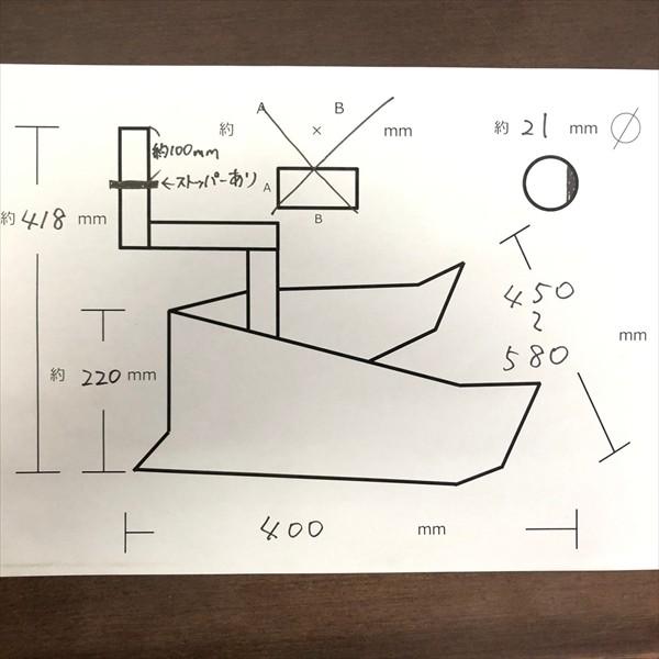 　アポロ 培土器 パーツ ミニ アポロ培土板 旭陽アタッチメント 管理機用うね立て 農機具部品