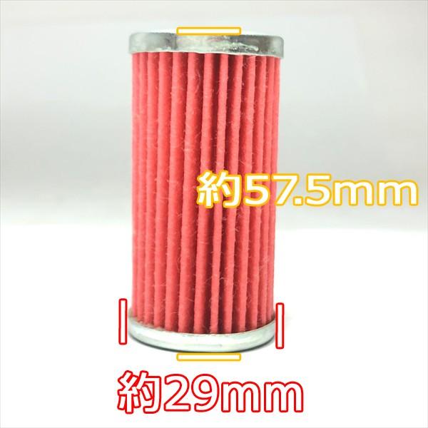 ○d16ua1675 燃料フィルター 57.5×29【新品】 ◇定形外送料無料