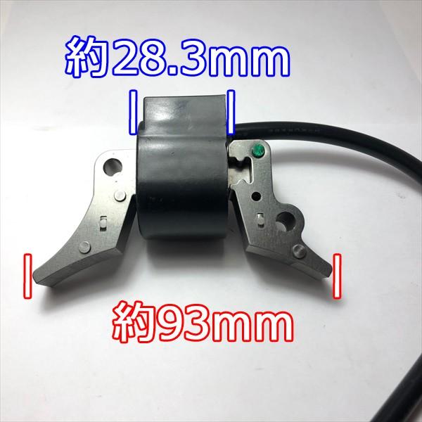 三菱（MITSUBISHI） ○ GM91用 イグニッションコイル 汎用ガソリン