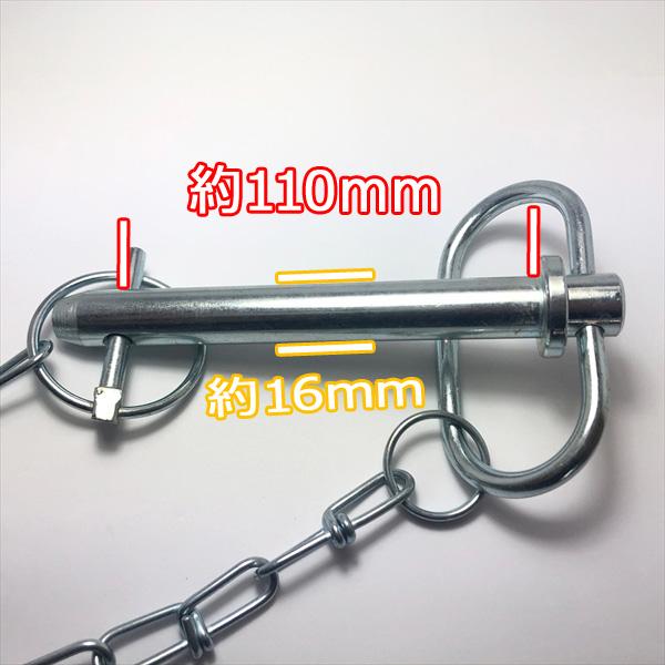 希少 トラクターパーツ 3点ヒッチ アタッチメント 連結 部品 農機具 パーツ ○Ds5a1717 ヒッチピン16φ 有効長110mm 2本セット