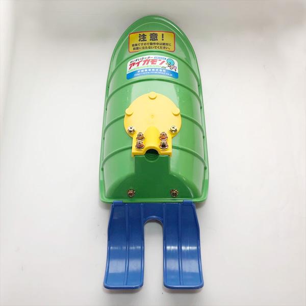 すいすいカッター アイガモン 合鴨式除草機 51eTOchNmaL._UF1000,1000_QL80_.jpg